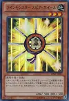Product image for Shogi Lance