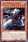 Product image for Slifer the Sky Dragon