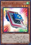 Product image for Speedroid CarTurbo