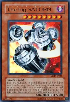 Saturne le Puissant — V Jump Promotional Cards — Yu-Gi-Oh! OCG