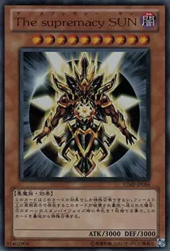 The Supremacy Sun — V Jump Promotional Cards — Yu-Gi-Oh! OCG