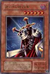 Product image for Total Defense Shogun