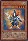 Product image for Toy Magician