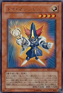 Toy Magician — V Jump Promotional Cards — Yu-Gi-Oh! OCG