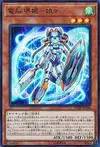 Product image for Virtual World Hime - Nyannyan