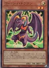 Product image for Dragon du Souhait