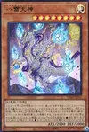 Product image for Yakusa, Lord of the Eight Thunders