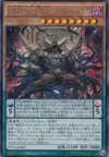 Product image for D/D/D Oblivion King Abyss Ragnarok