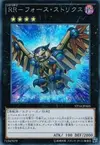 Product image for Raidraptor - Force Strix