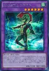 Product image for Masked HERO Blast