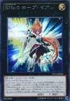 Product image for Number S0: Utopic ZEXAL