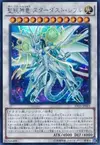 Product image for Stardust Sifr Divine Dragon