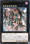 Product image for Dark Armed, the Dragon of Annihilation