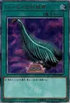 Product image for Harpie's Feather Duster