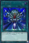 Product image for Monster Reborn