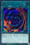 Product image for Polymerization