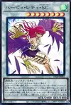 Product image for Cyber Slash Harpie Lady