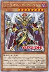 Product image for Pharaonic Advent