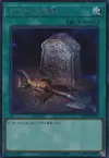 Product image for Foolish Burial