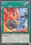 Product image for Polymerization