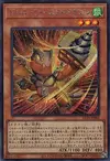 Product image for Drill Armed Dragon