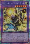 Product image for Elemental HERO Thunder Giant - Voltic Thunder