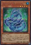 Product image for Light Water Dragon