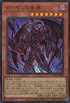 Product image for Archfiend's Origin