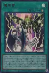 Product image for Makourai, the Lightning Strike