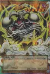 Product image for Summoned Skull
