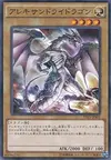 Product image for Alexandrite Dragon