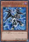 Product image for Axe Dragonute