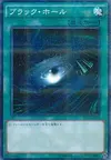 Product image for Dark Hole