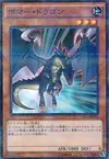 Product image for Exploder Dragon