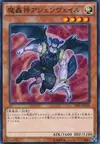 Product image for Fabled Ashenveil