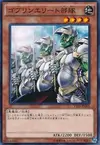 Product image for Goblin Elite Attack Force