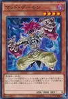 Product image for Mad Archfiend
