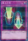 Product image for Magic Cylinder