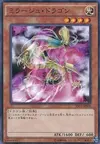 Product image for Mirage Dragon