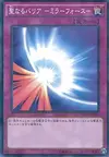 Product image for Mirror Force