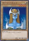 Product image for Mystical Elf