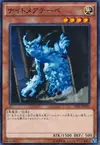 Product image for Theban Nightmare