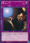 Product image for Trap Hole