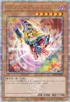 Product image for Dark Magician Girl