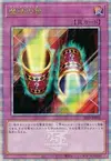 Product image for Magic Cylinder