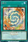 Product image for Polymerization