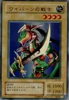 Product image for Glaive de l'Alligator