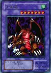 Product image for Dragon Millénaire
