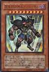 Product image for Exodius l'Ultime Interdit