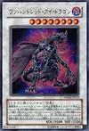 Product image for Dragon aux Cent Yeux
